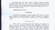 Svet oko nas prva strana
